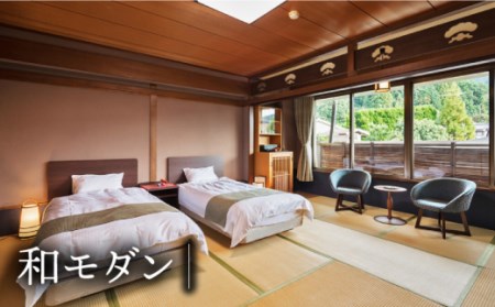 和楽園本館 宿泊利用券 NBF003 宿泊 観光 温泉