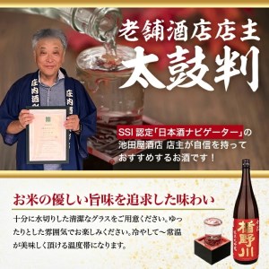 SB0860　楯野川 純米大吟醸 合流　1800ml×1本