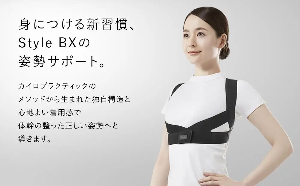 【Sサイズ／ホワイト】Style BX