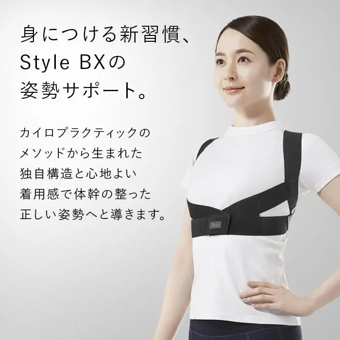 【Sサイズ／ブラック】Style BX