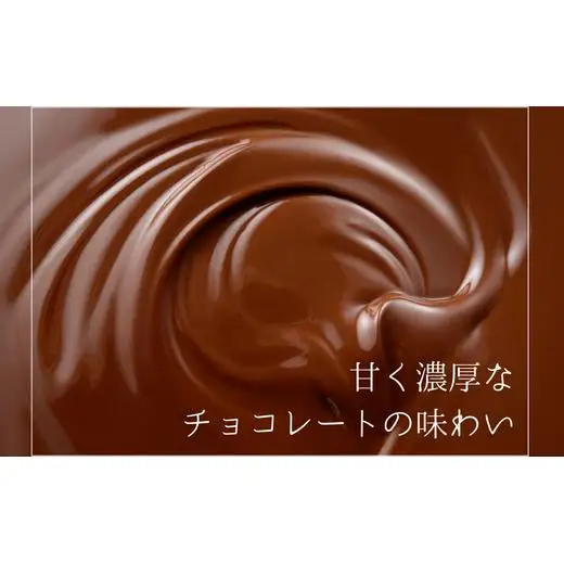 【各1個セット】チーズスフレ＆ガトーショコラ