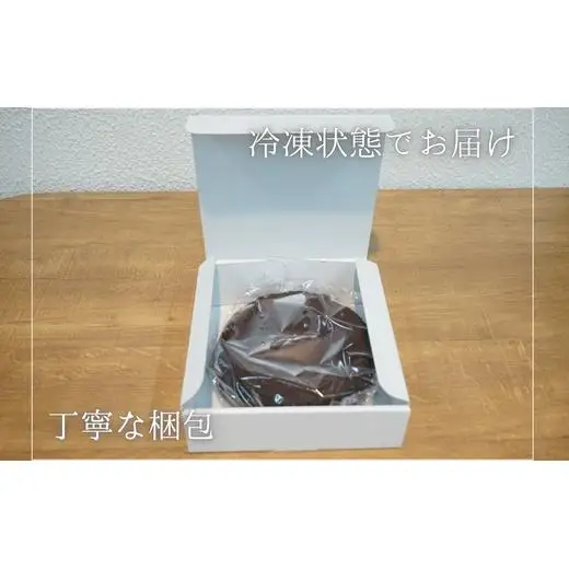 【1個】ガトーショコラ