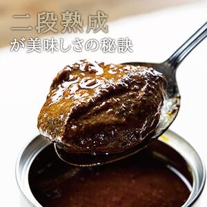 週末牛タンシチュー 熟成濃厚デミグラス 300ｇ×5缶セット シチュー