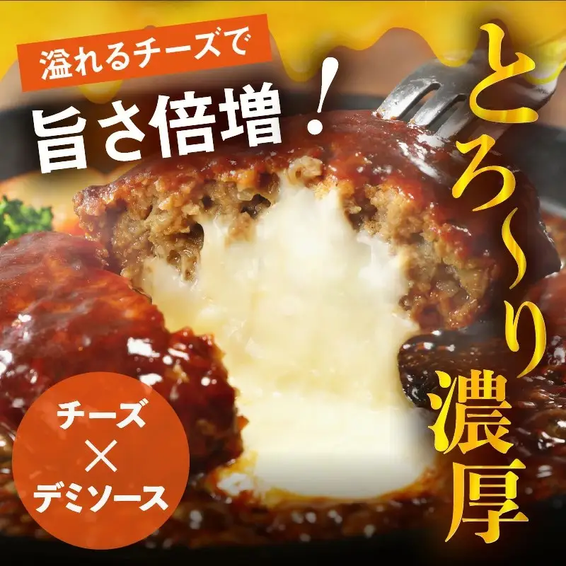 鉄板焼きハンバーグ(2種16個)＆はかた地どり炭火焼(1kg小分け)セット【C-141】