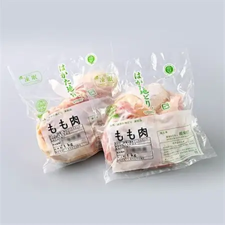 【はかた地どり】もも肉2kg_肉 鶏肉 鶏肉 とりにく チキン_【配送不可地域：離島】【1361285】
