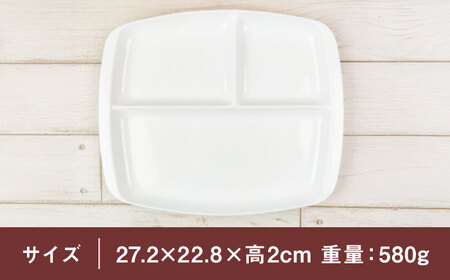 【美濃焼】 ランチプレート クレスタ 白 取っ手付き 1枚 / 瑞浪市 / JS企画 / 小田陶器 食器 仕切り皿 おしゃれ [AZAZ180]
