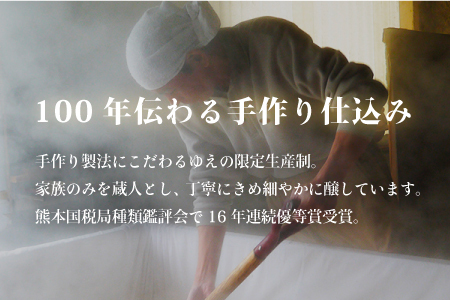 球磨焼酎 鴨の舞 25度 720ml お米 米 米焼酎 お酒 酒 さけ 焼酎 球磨 球磨焼酎 ブランド 数量限定 アイガモ農法 減圧蒸留 減圧 フルーティー アルコール 上質 熊本県 熊本 多良木町 多良木 007-0550