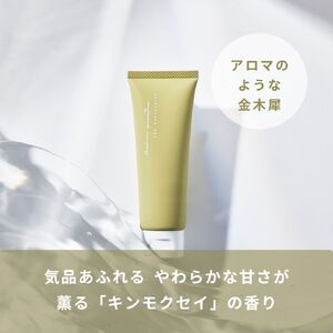 ハンドクリーム【天然由来成分配合】心地よいアロマの香りハンドクリーム 2本セット（ジャスミンペア＆キンモクセイ） ギフト