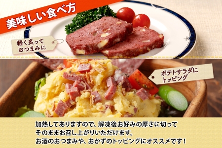 北海道 チーズケーゼ 500g ソーセージ チーズ フライッシュケーゼ フライシュケーゼ 型焼きソーセージ ミートローフ 国産 牛肉 おつまみ おかず 惣菜 セット クリスマス パーティー キャンプ お取り寄せ 送料無料 十勝 士幌町【W06】
