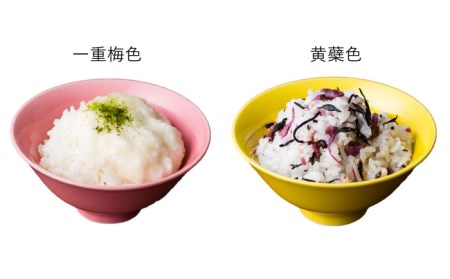 【波佐見焼】料理を引き立たせる 茶碗 14色セット 食器 皿 【DRESS】 [SD36] 波佐見焼