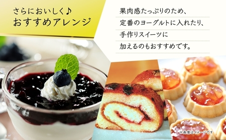 北海道産 ブルーベリージャム リンゴジャム 食べ比べ 180g 4個 ギフト セット りんご 林檎 フルーツ 果物 自然農園 お取り寄せ ギフト gift 仁木町 余市町