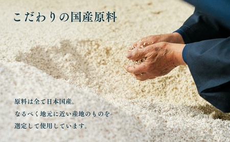信州白樺印みそ 500g×3袋　みそ 信州みそ お試し 味噌 調味料 みそ汁 