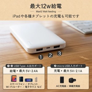 モバイルバッテリー 急速充電 大容量 10,000mAh OWL-LPB10005-BK ブラック 家電 電化製品