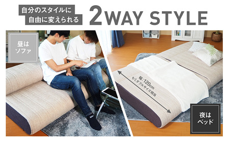 期間限定！生活応援】 アキレス 極厚 ソファベッド セミダブル 2way