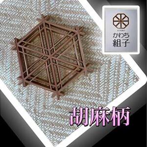 組子　コースター　壁飾り　2枚組　麻の葉柄　胡麻柄 ヒノキ　天然木　伝統工芸　和　和柄＜納期：1か月～繁忙期には2か月の製作期間を頂きます＞【 コースター コースター コースター コースター コースター コースター 】