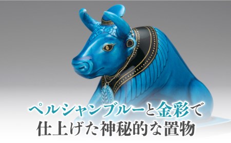 【美濃焼】＜人気アニメにも登場！＞青釉オーナメント「アピス」（ウシ） 多治見市/幸兵衛窯   神 エジプト アピス　動物 ブルー 青 青釉 小物 飾り 陶器 玄関 お守り 縁起物  お祝い ギフト プレゼント 贈答 贈り物 送料無料  [TAI009]