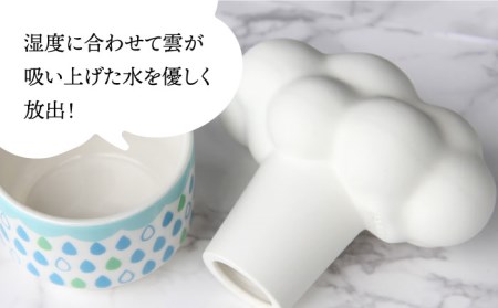 【美濃焼】雲の加湿器（ホワイト雲×グリーン系カップ）＋ ディフューザー（ピンクバラ）【丸健製陶】 [TAY009]