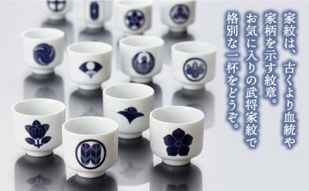 【美濃焼】侍コレクションC　蛇の目盃 9点セット【丸モ高木陶器】食器 お猪口 日本酒 家紋 武将 歴史  [TBA043]