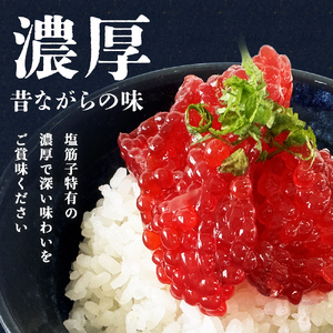 塩筋子２ｋ ばばさま ベニサケ 塩筋子 500g 冷凍 塩漬け 筋子 | 宮城県石巻市 | ふるさと