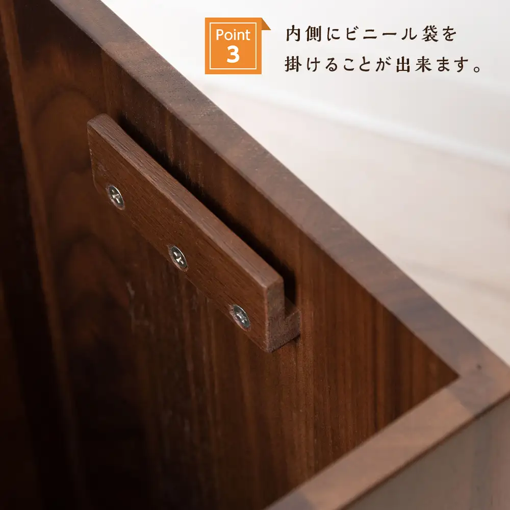 おもてなしダストBOX・BW材＜松田工芸＞