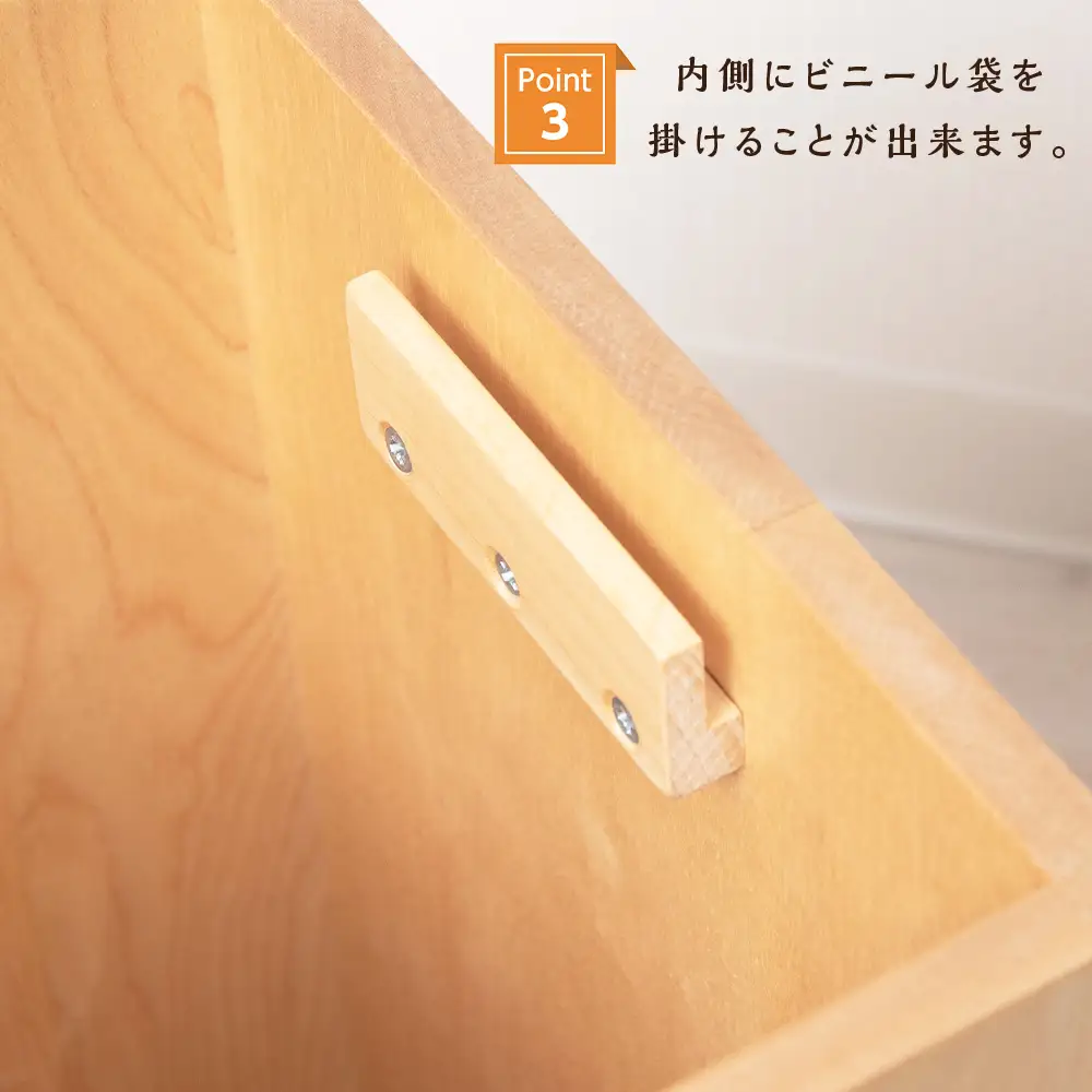おもてなしダストＢＯＸ・メープル材＜松田工芸＞