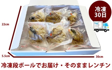 うなぎ 蒲焼き おこわ 三島名物 1箱 約700g 鰻 ウナギ 土用の丑の日 もち米 醤油 味醂 せいろ蒸し 郷土料理 静岡グルメ ご当地 特産品 贈り物 ギフト 和食 伝統 老舗 ウナギの蒲焼おこわ 110g ×6袋 もち米100％ 昔ながら製法 一粒一粒 蒸す ほど打ち 三島 ウナギ名物 お弁当 三島市 静岡県