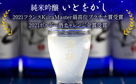 日本酒 いとをかし 純米吟醸 4本 日本酒 gs-0116