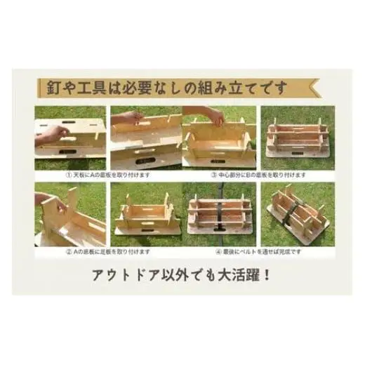 【グリーン系】組み立て式 木製アウトドアテーブル （L）