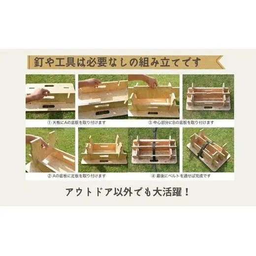 【ブラウン系】組み立て式 木製アウトドアテーブル （S）