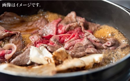 A4ランク 博多和牛 肩ロース バラ肉 ミックス スライス 500g 糸島市/糸島ミートデリ工房 牛肉 黒毛和牛 [ACA249]