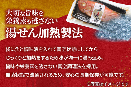 《定期便12ヶ月》さば生姜煮 業務用パック 70g×8切れ 冷凍 惣菜 おかず つまみ レンチン 湯煎 簡単 煮物 煮付 煮魚