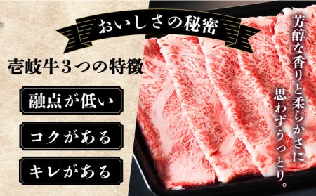 【全12回定期便】 壱岐牛 肉 定期便 《壱岐市》【壱岐市ふるさと商社】[JAA028]