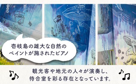 【お中元】絵本 みなとのピアノ 《壱岐市》【Cafe・de・Luddy】 [JEA002] 5000 5000円 のし プレゼント ギフト 九州