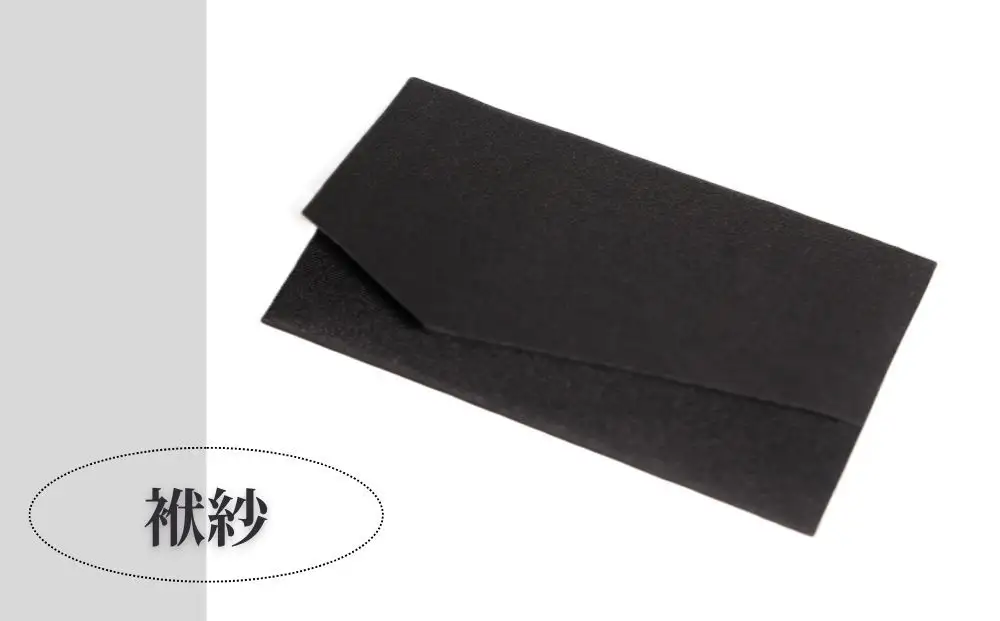 【アップグローリー】京の伝統 冠婚葬祭シリーズ フォーマルバッグ カブセ型 3点セット(袱紗・手提付き)｜バッグ 人気 鞄