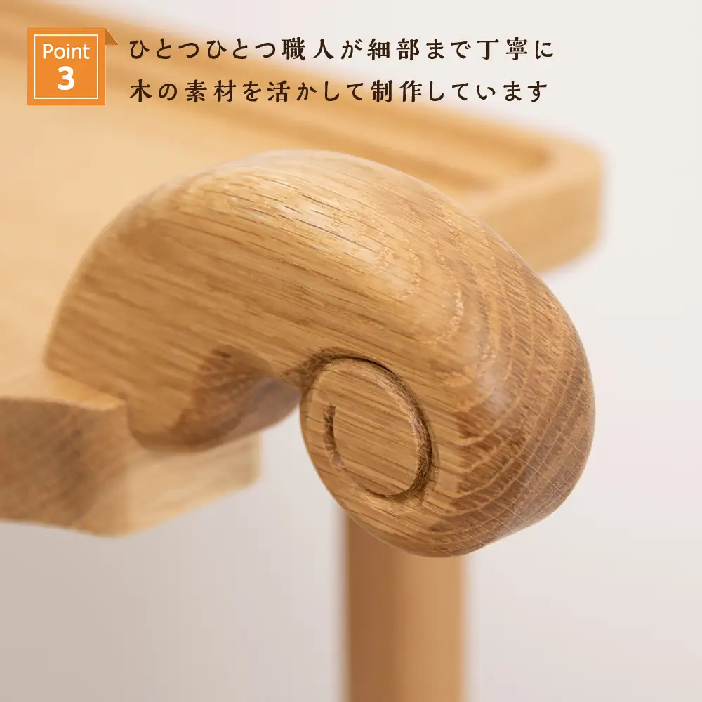 木製ワゴンのおもてなし・ナラ材 ＜松田工芸＞