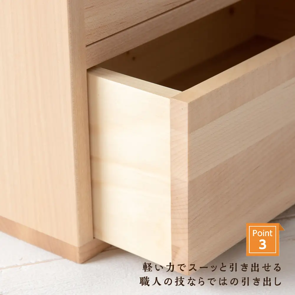 おもてなしティッシュボックス(小)・メープル材 ＜松田工芸＞