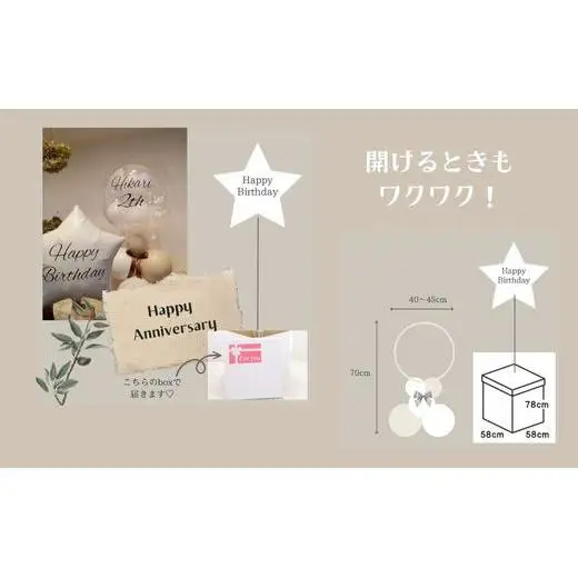 【PetiteSorciere】【2.HAPPYWEDDING】ソルシエールのおうちフォトセット ～選べるフレーズ・名入れ～《くすみピンク》バルーン