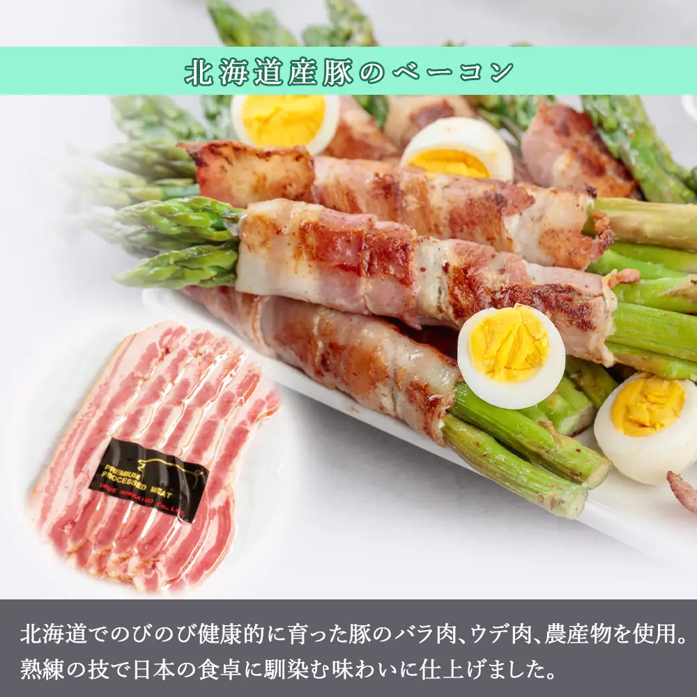 種と実セレクト（ソーセージ・ベーコン・アイスの冷凍商品詰め合わせセット）