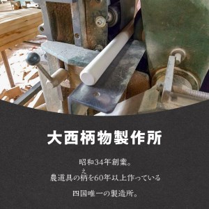 熟練の技が光る!本樫こだわり麺棒(60cm)