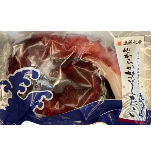 8-010-007　柔らか蒸したこ足 700～800g