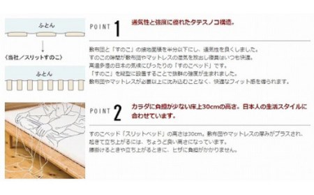 スリットベッド クイーンベッド ブラックチェリー 無垢材