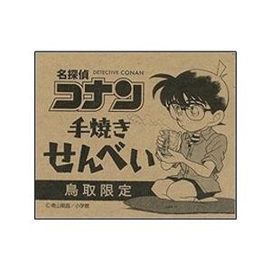 388.名探偵コナン手焼きせんべいの詰め合せ