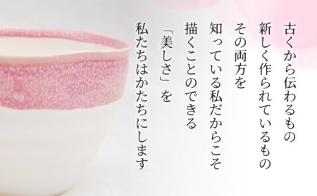 【美濃焼】酒器セット ピンク【BIJINTOUKI/美人窯】食器 おちょこ お猪口 杯 盃 冷酒 ピンク グラデーション 送料無料[MDF004]