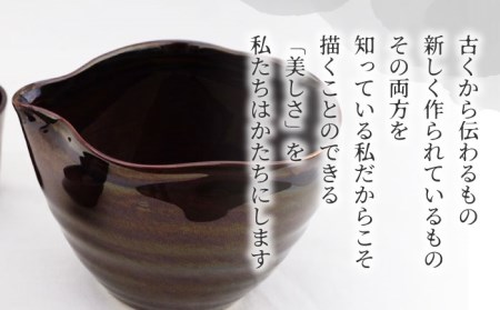 【美濃焼】酒器セット 飴色【BIJINTOUKI/美人窯】食器 おちょこ お猪口 杯 盃 冷酒 茶色 ブラウン グラデーション 送料無料[MDF005]