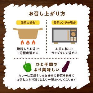 名古屋コーチン2種のカレーと名古屋コーチンクリーム煮セット[057M07]