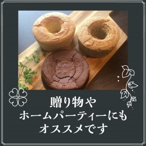 名古屋コーチンの卵を使ったBRICK CAFE（ブリックカフェ）特製シフォンケーキ2種＆濃厚ガトーショコラのセット [057M09]シフォンケーキ クリームシフォンケーキ プレーンシフォンケーキ 紅茶シフォンケーキ アソートシフォンケーキ ガトーショコラ カフェのガトーショコラ 贈り物ガトーショコラ パーティー用ガトーショコラ