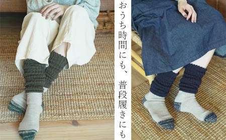 【レッグウォーマー×ウールソックス】ふわぽかソックス 【カラー：マスタード】 /// くつした 靴下 ソックス レッグウォーマー ルーズソックス ウール 遠赤外線加工 ぽかぽか 暖かい 温かい かわいい おしゃれ 防寒 就寝 おうち時間 くすみカラー 日本製 奈良県 広陵町