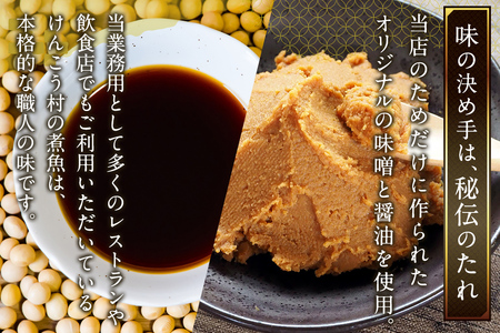 《定期便7ヶ月》金目鯛 姿煮 宮城県産 300g×3パック 冷凍 惣菜 おかず つまみ レンチン 湯煎 簡単 煮物 煮付