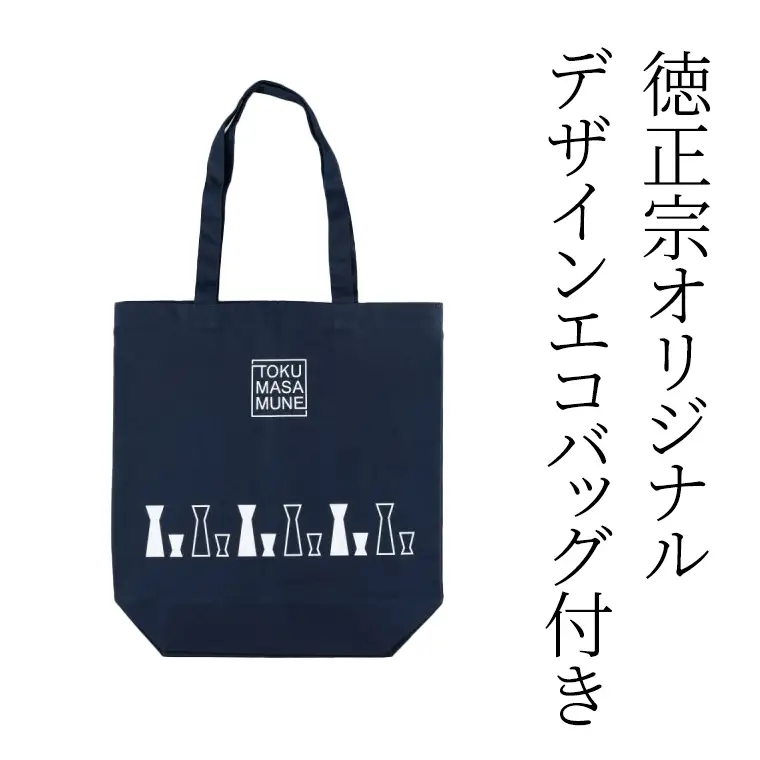 【 八千代町産 コシヒカリ 100%使用】 けの川 純米吟醸 ・ 大吟醸 四合瓶 飲み比べ セット (720ml×2本） 徳正宗 オリジナル デザイン エコバッグ 付き 日本酒 お酒 酒 清酒 地酒 お取り寄せ [CI001ya]