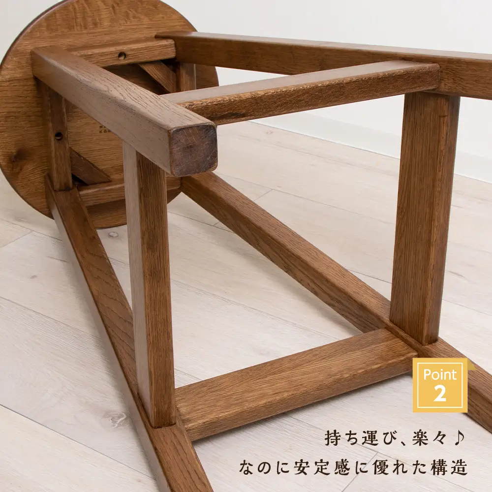 木製スツールのおもてなし（大)・ナラ材 ＜松田工芸＞